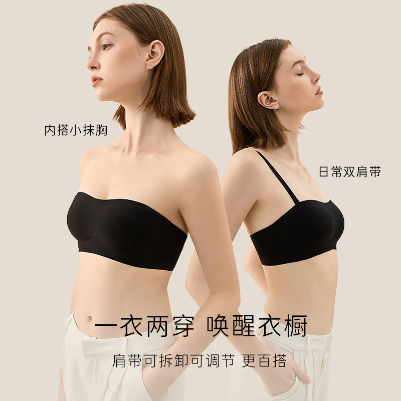 幸棉soft系列软支撑无肩带无痕裹胸 luckmeey幸棉文胸