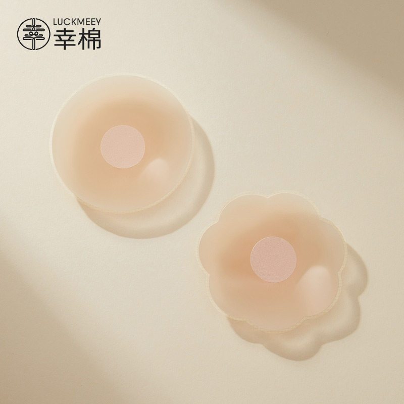 LUCKMEEY 幸棉 Free系列 防走光硅胶乳贴 1对装 天猫优惠券折后￥6.9包邮（￥9.9-3）