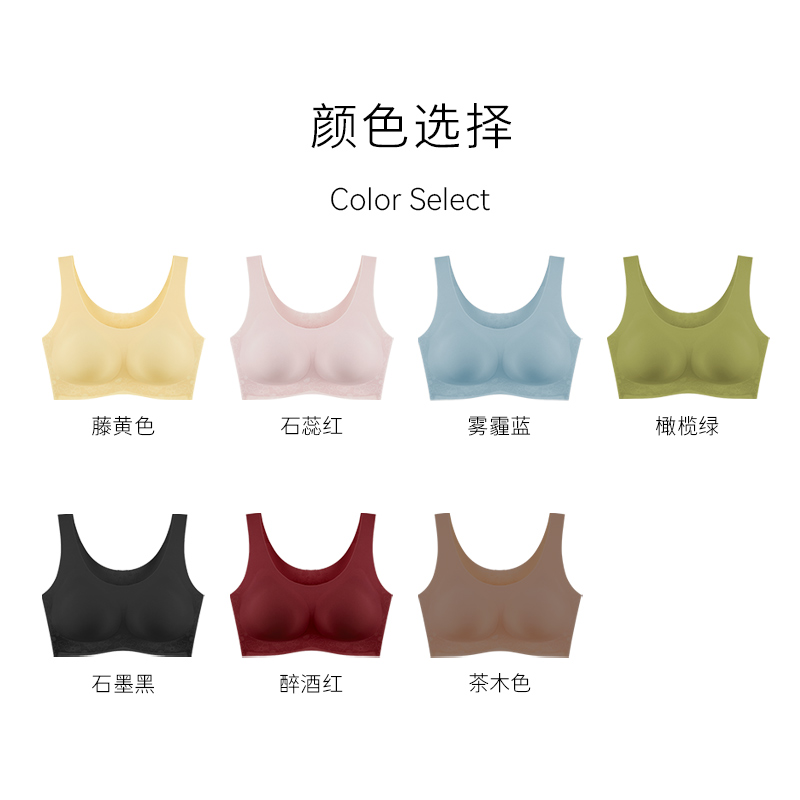 幸棉水动力随心内衣Free系列女士可机洗