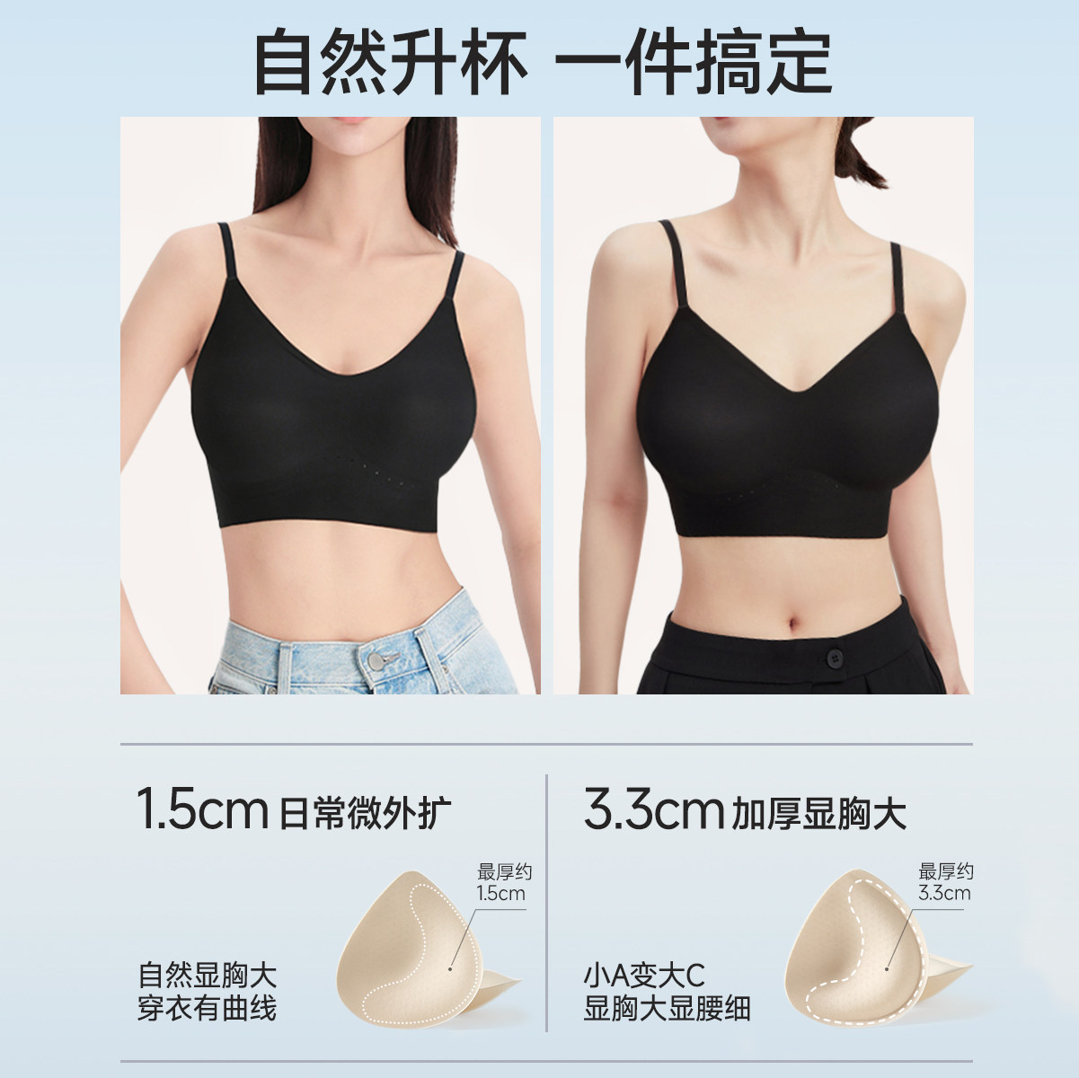 幸棉美背文胸外扩小胸显大U型聚拢一体式无痕隐形吊带性感内衣女