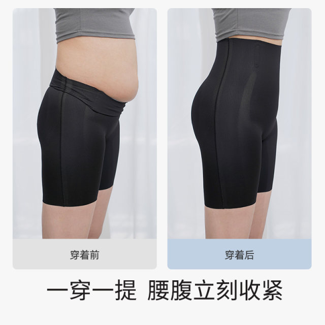 Xingmian soft tummy pants, ການຄວບຄຸມ tummy ທີ່ມີປະສິດທິພາບ, ການຄວບຄຸມ tummy, ເຄື່ອງນຸ່ງຫົ່ມຄວບຄຸມ tummy ເຢັນ breathable, ແອວຮູບຮ່າງ butt ຍົກ pants ສໍາລັບແມ່ຍິງ