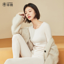 Nice Cotton Pure Cotton Autumn Clothes Autumn Pants Women Suit Spring Autumn Money New Frontier Cotton Thermostatic Fever Beating Undershirt Thickened Warm Underwear
