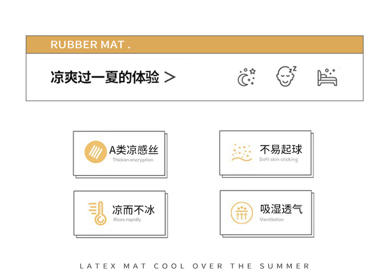 乳胶凉席三件套床席夏季可水洗学生两件套床单双人空调冰席子-图1