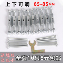 Switch Darkbox Repo P Reinstrumental General 86 Type Metal Telescopic Rod Bottom Case Repair 118 Type Insulation Dark Case Spiropole Repair