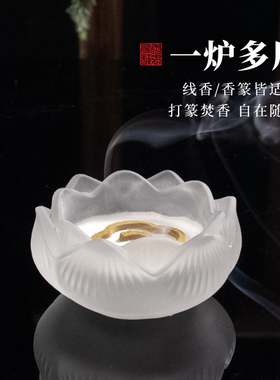 琉璃香炉香道工具套装中式禅意