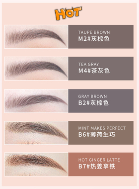 花洛莉亚眉笔第三支0元现货