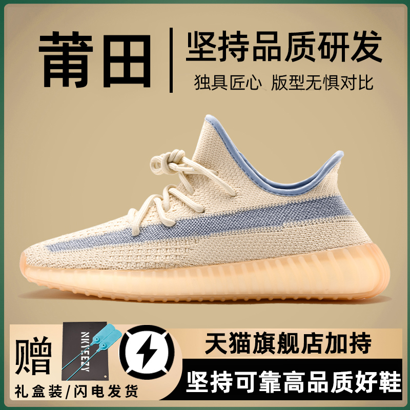 广椰子鞋350灰橙莆田正品官网og yeezy夏季透气男鞋网面运动鞋子 - 图3