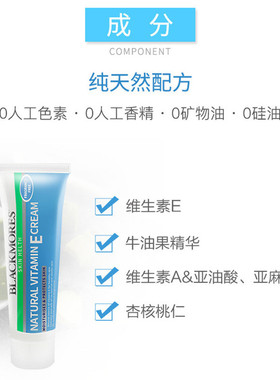 澳佳宝VE面霜滋润保湿补水不油腻