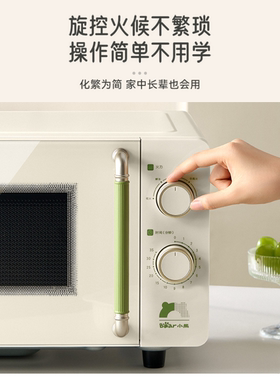 小熊微波炉20L家用平板旋钮速热