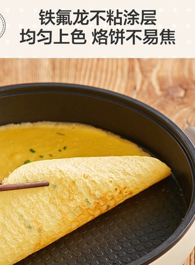 小熊电饼铛家用快速加热加深煎饼锅烙烤饼机神器迷小型煎锅正品
