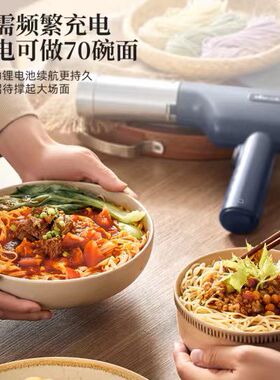 小熊全自动压面条机手持电动压面机家用小型304不锈钢饸烙面条枪