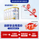 爱他美澳洲白金版2段6-12个月澳爱奶粉900g/罐dha婴儿配方奶粉