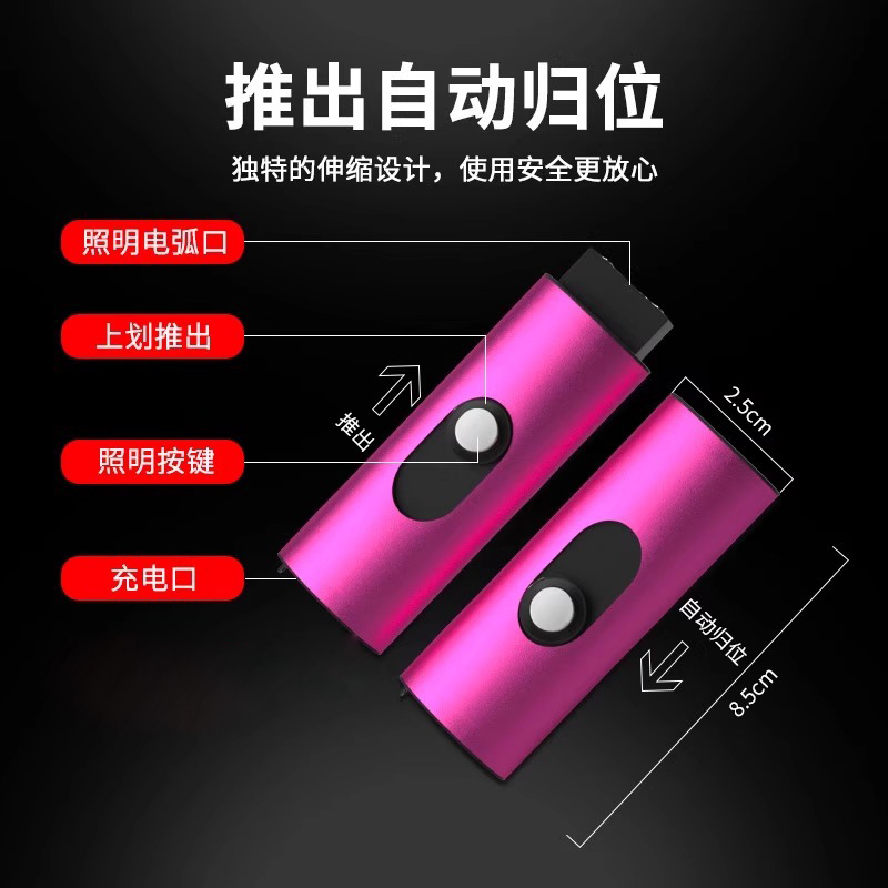 女生防身防狼神器电弧辊防坏人防狗防霸凌自保随身便携武器合法棒 - 图1