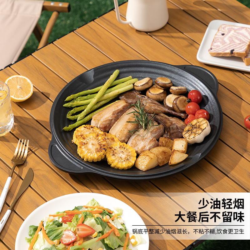 乐扣乐扣烤盘烤肉家用户外露营烤盘麦饭石卡式电磁炉铁板烧烤肉盘