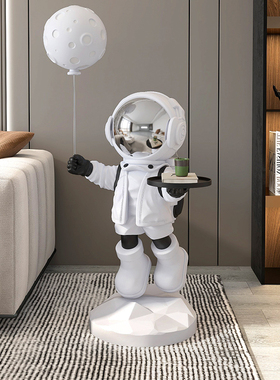 大型太空人宇航员沙发旁落地摆件家居饰品客厅电视柜托盘乔迁礼物