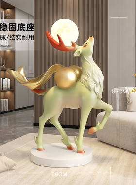 轻奢福鹿落地灯饰摆件