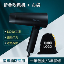 Bowii Hair Dryer Hotel Guesthouse Exclusive electric blow hot and cold wind Mind apartment folding portable blow cylinder