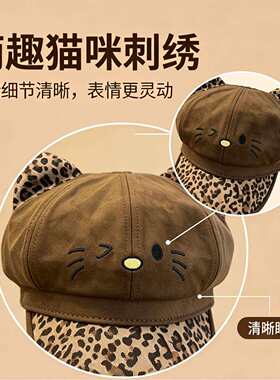 猫耳朵帽子显脸小贝雷帽
