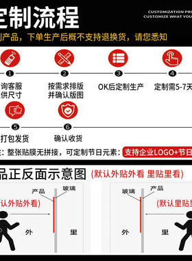 万圣节玻璃门窗贴纸氛围
