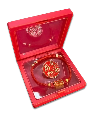 刻名字金榜题名手錬逢考