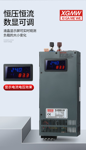 数显电流电压可调500W开关电源直流0-12V24V36V48V60V80V110V充电 - 图1