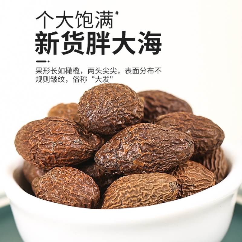 正品新货胖大海泡水咽清润喉茶炎非特级甘草金银花菊花茶罗汉组合