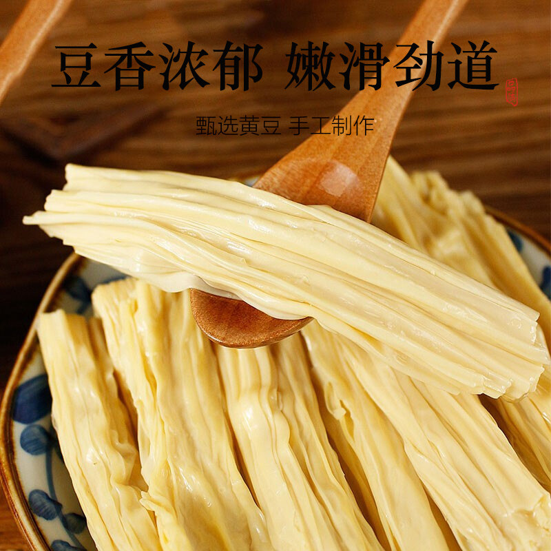 头层腐竹段干货纯正特级豆腐皮油豆皮干即食豆制品家用商用批发卷,淘宝优惠券,粉丝福利购,淘宝优惠卷