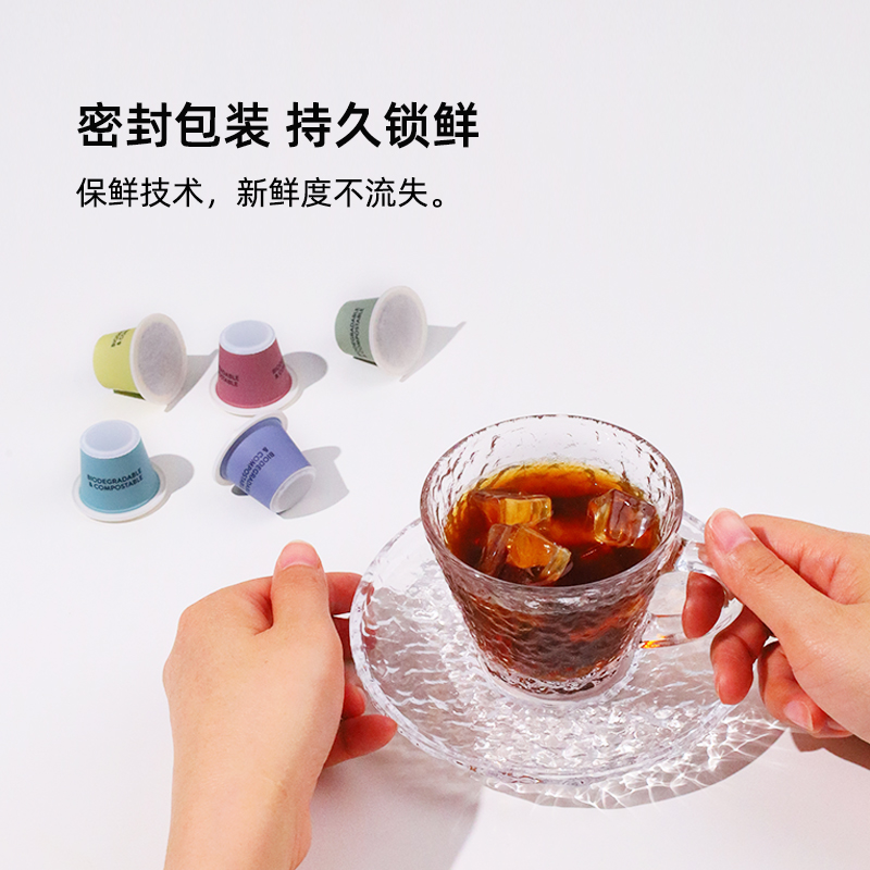 极睿意式浓缩胶囊咖啡50粒桶装特浓纯咖啡粉适用Nespresso胶囊机