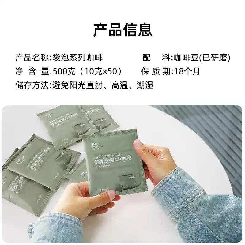 极睿袋泡咖啡热泡冷萃美式浓香无蔗糖新鲜现磨纯咖啡粉便携装50杯,淘宝优惠券,粉丝福利购,淘宝优惠卷