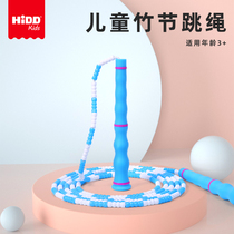 Bamboo Festival Jump Rope Children Toy Nursery School Large Class Special Short Rope Adjustable String Beads Professional Beginner Kid