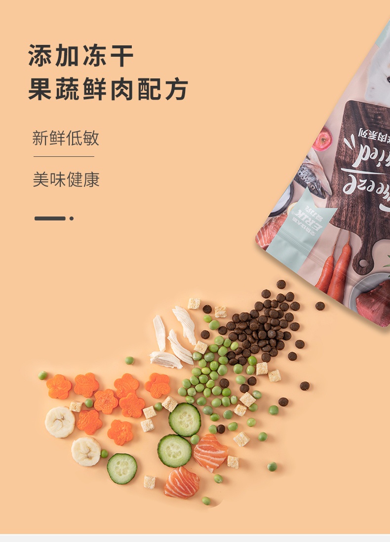 冻干鲜肉猫粮全期阶段幼猫成猫怀孕期猫食增肥发腮1.5kg5kg优惠券