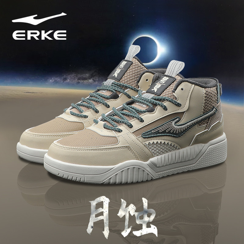 崛起鸿星尔克低帮春季2023新品男鞋 鸿星尔克辉滕板鞋