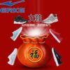 Hongxing Erke surprise lucky bag sneakers