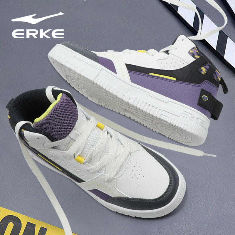 契约鸿星尔克滑板鞋男冬季新款复古国潮官方正品学生皮面运动鞋男,淘宝优惠券,粉丝福利购,淘宝优惠卷