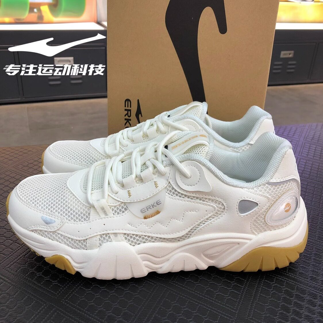  鸿星尔克辉滕板鞋/休闲鞋