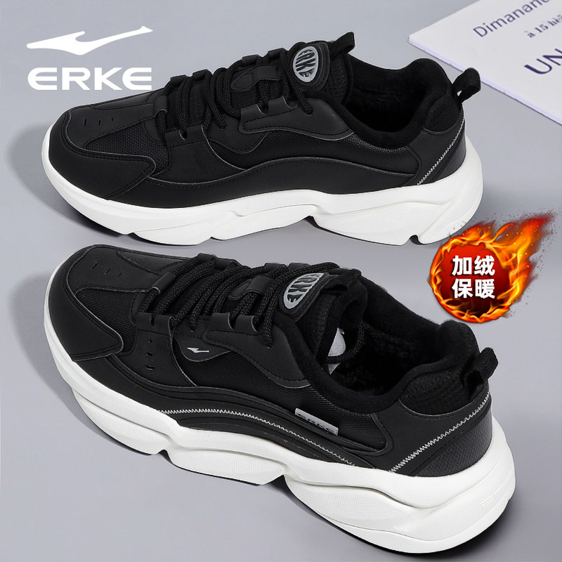 鸿星尔克男鞋冬季新款加绒保暖棉鞋男士皮面防水运动鞋休闲老爹鞋,淘宝优惠券,粉丝福利购,淘宝优惠卷