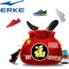 Hongxing Erke surprise lucky bag sneakers