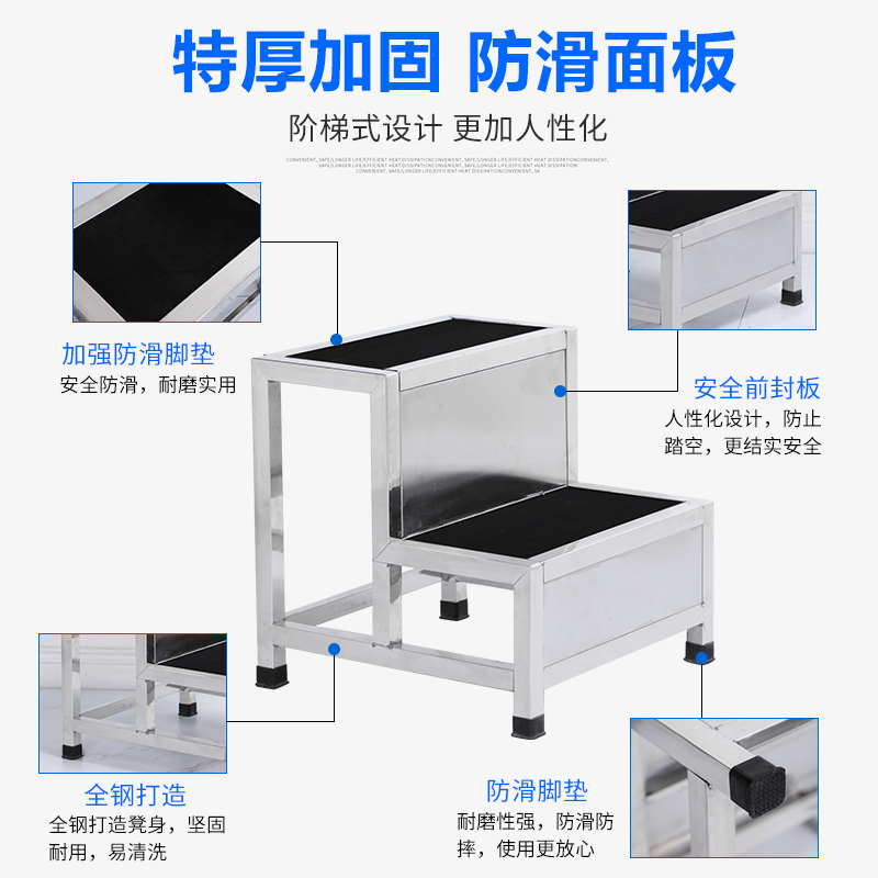 不锈钢脚踏凳脚踏妇科检查踩脚凳室内免安装单双层步梯防积水台阶 - 图2