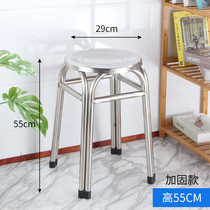Thickened Stainless Steel Stool Nurse Bench Front Desk Experimental Stool Stool Chair Canteen Workshop Assembly Line Thickening Bench