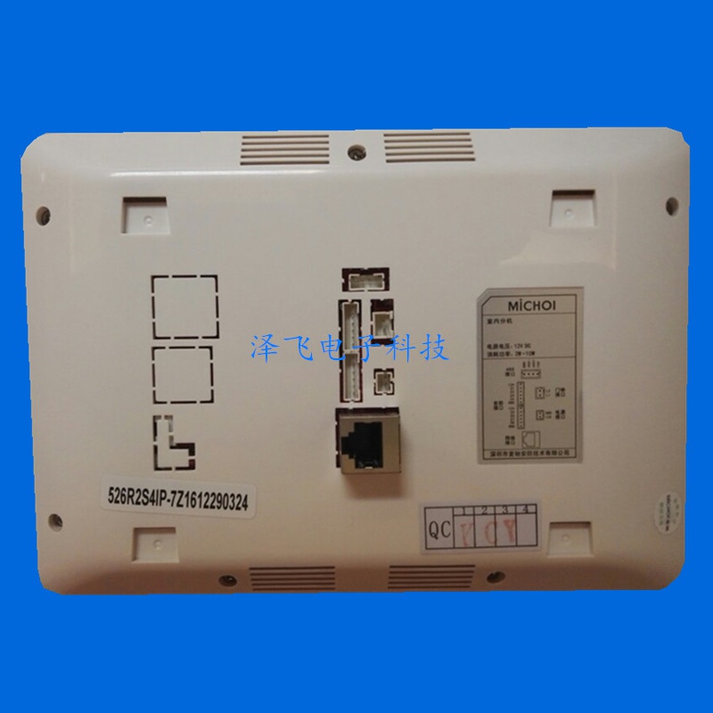 i麦驰MC-526R2S8LIP-7Z室内分机526R2pS4LIP可视对讲门铃板挂2022 - 图2