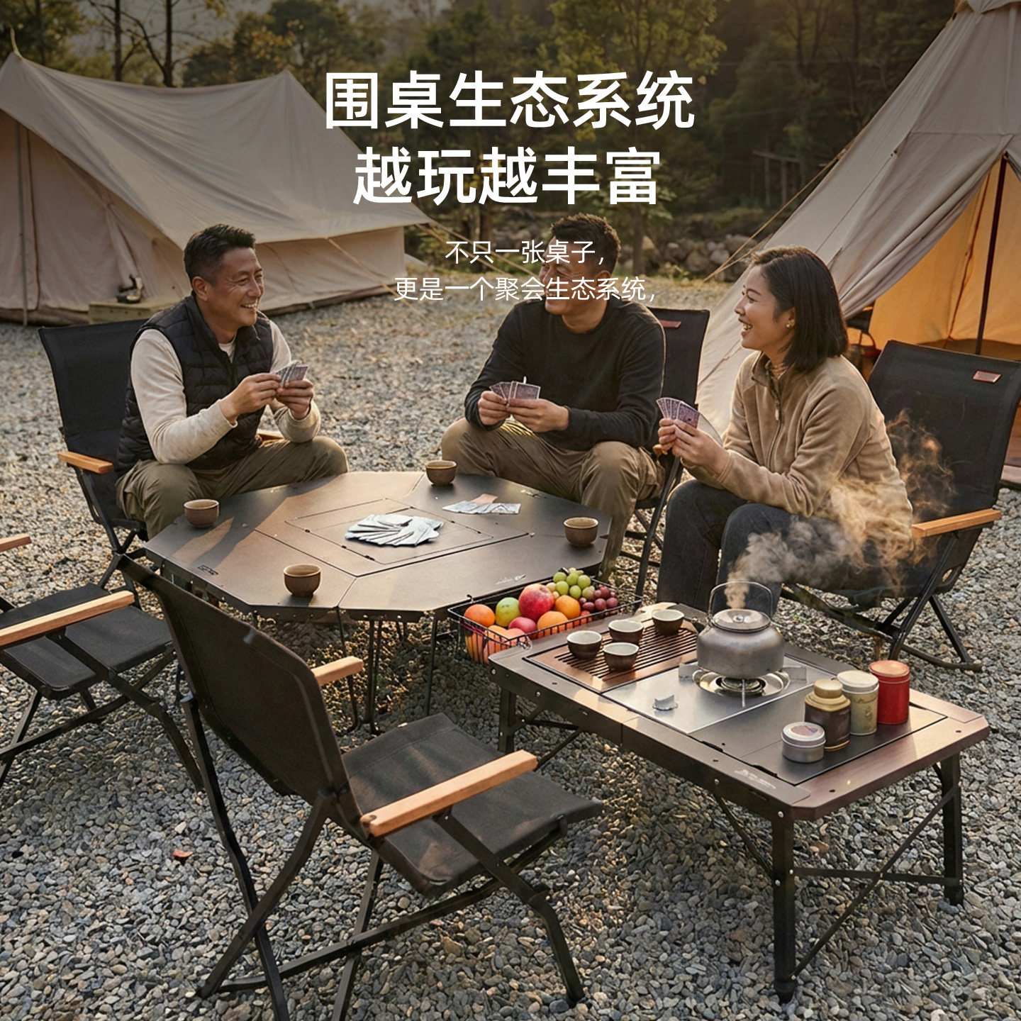 皓风铝合金可折叠户外围炉煮茶露营烤火IGT桌庭院烧烤便携多功能,淘宝优惠券,粉丝福利购,淘宝优惠卷