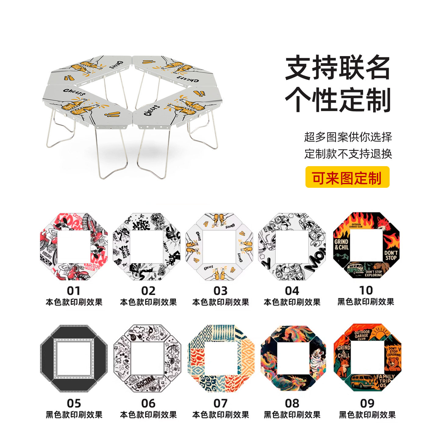 皓风铝合金可折叠户外围炉煮茶露营烤火IGT桌庭院烧烤便携多功能,淘宝优惠券,粉丝福利购,淘宝优惠卷