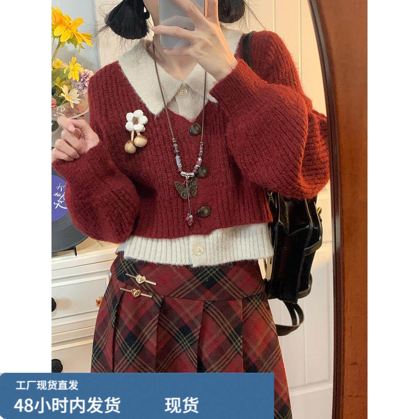 2026新款新年战袍假两件针织套装连衣裙子女秋冬季红色系穿搭长裙,淘宝优惠券,粉丝福利购,淘宝优惠卷