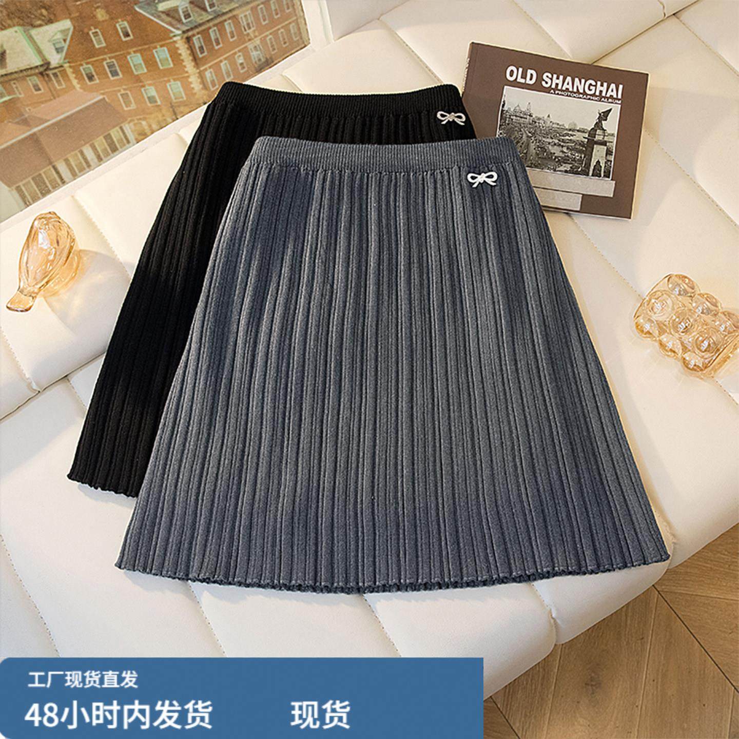 大码灰色针织半身短裙女秋冬巨好看的半裙胖mm高腰显瘦a字百褶裙,淘宝优惠券,粉丝福利购,淘宝优惠卷