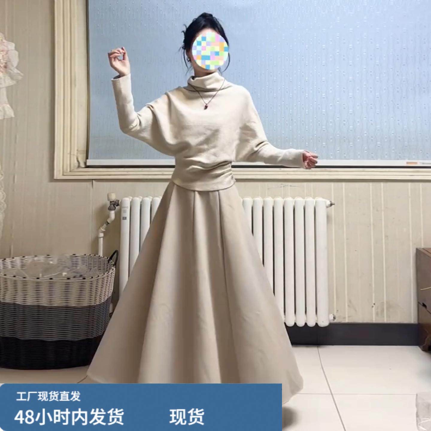 2026新款法式气质温柔千金风针织连衣裙女秋冬半高领内搭套装长裙,淘宝优惠券,粉丝福利购,淘宝优惠卷