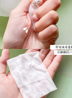 独立包装脸部无刺激牛油果卸妆