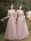 Розовое зимнее длинное платье подружки невесты, вечернее платье, юбка, коллекция 2023, яркий броский стиль, по фигуре