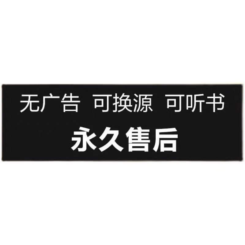 看小说神器免费小说软件追书阅读热门网络听小说app安卓iOS热门