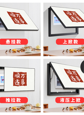 轻奢电表箱装饰画遮挡