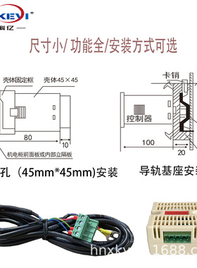 开关柜温湿度控制器 CW200智能型温控器 导轨式面板式多种安装
